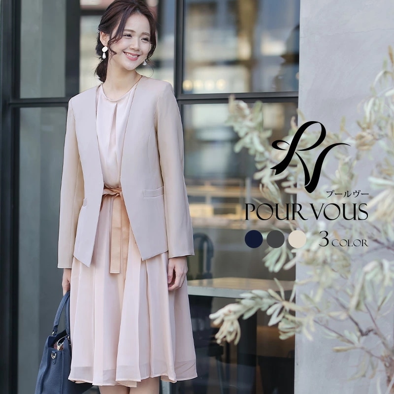 スーツ 卒業式 入学式 卒園式 入園式 フォーマル レディース 大きいサイズ ママ 母 セレモニー 韓国