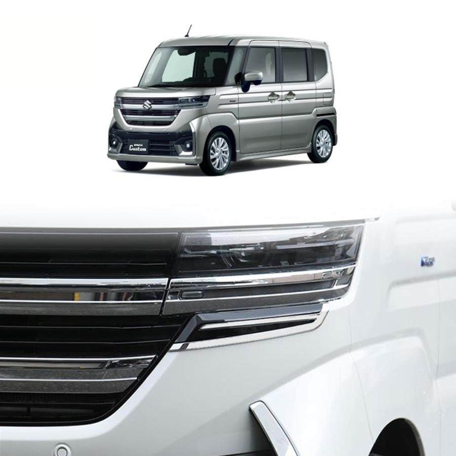 新型 スズキ スペーシア カスタム グリルガーニッシュ Spacia Custom MK54S MK94S パーツ ドレスアップ アクセサリー ヘッドライトガーニッシュ