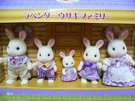 Sylvanian Families シルバニアファミリー ラベンダーウサギファミリー