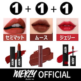 【MERZY】話題の赤リップセット💕1+1+1💕/ メロウティント 👠+ ジェルティント💦 + YOUシリーズ 💋/ / 韓国コスメ / リップ / 口紅
