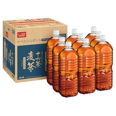他サイト： アサヒ飲料 アサヒ 十六茶麦茶 ラベルレスボトル 2L×9本 [お茶] [ノンカフェイン]の商品画像