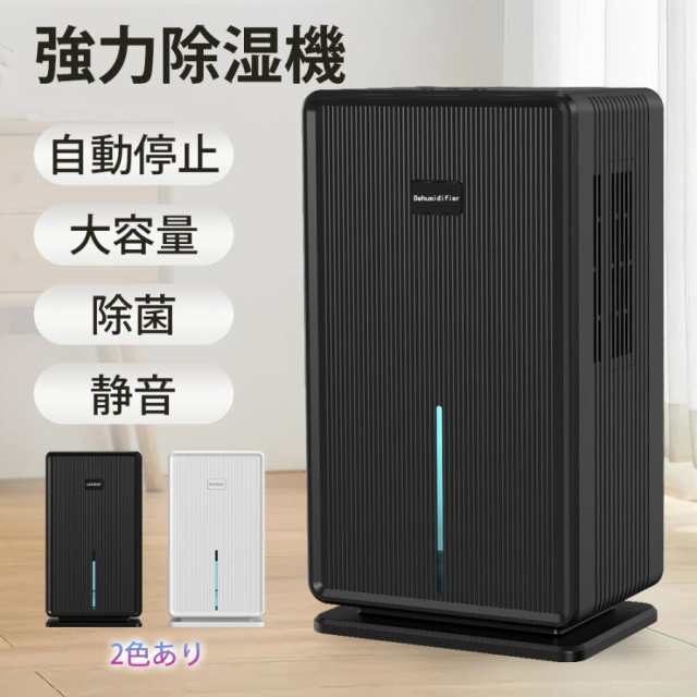 新品 除湿機 除湿器 衣類乾燥 コンプレッサー式 30畳 タンク 3L 衣類乾燥除湿機 除湿乾燥機 衣類乾燥機 部屋干し 湿気対策 結露 梅雨 カビ対策 省エネ10