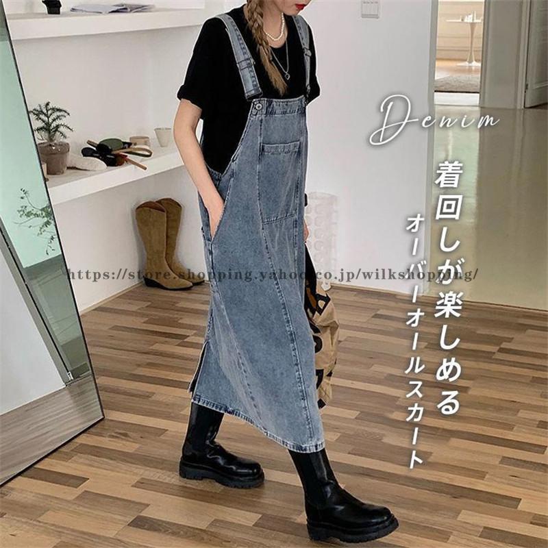 楽チン サロペット 新作登場 レディース ミモレ丈 カジュアル スリット ジャンパースカート ジャンスカ ポケット付き デニム ユーズド ゆったり お出かけ 5,543円