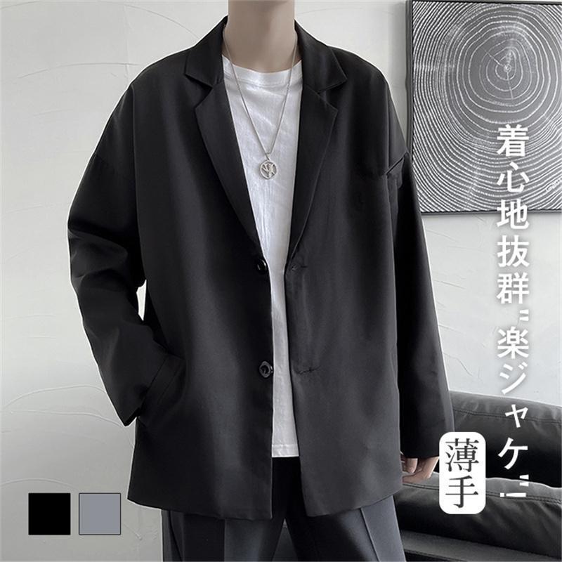 【即納】テーラードジャケット メンズ カジュアルジャケット カジュアルスーツ フォーマル 紳士用 通勤 スーツトップス 長袖 ビジネス 春秋アウター