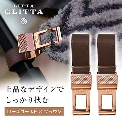 他サイト： ピクシークリップ RG×BR spbc-01rgbr 保証期間：1年の商品画像