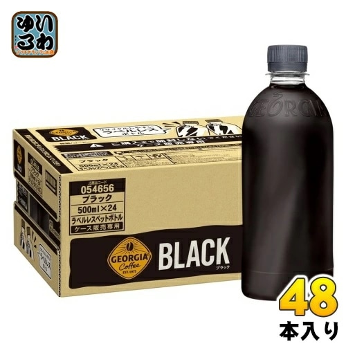コカ・コーラ ジョージア ブラック ラベルレス 500ml ペットボトル 48