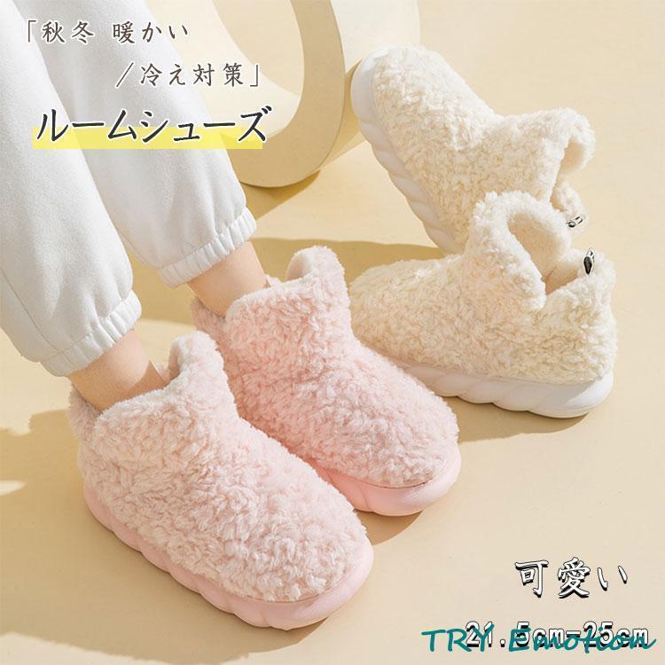 メガ割 女性用 ブーツ もこもこ 暖か シューズ ボア 厚手 室内ボアブーツ 可愛い 女の子用 暖かインナーソール 保温 防寒対策 冷え対策 あったか