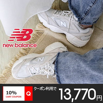 [Qoo10] new balance : [NEW BALANCE] 日本未発売 : シューズ