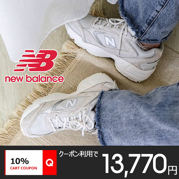 [Qoo10] new balance [NEW BALANCE] 日本未発売