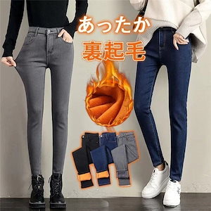 レディース 防寒 スキニー パンツ 無地 レギパン デニム 暖パン 裏起毛 ハイウエスト あったか