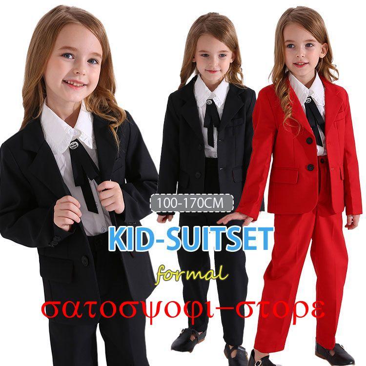 新作即納キッズ フォーマル スーツ 卒業式 女の子 フォーマル 入学式 セットアップ 卒園式 入園式 発表会 礼服 ジュニア 高校生 子供服フォーマル 七五三 初節句 お宮参キッズ フォーマル 4,239円