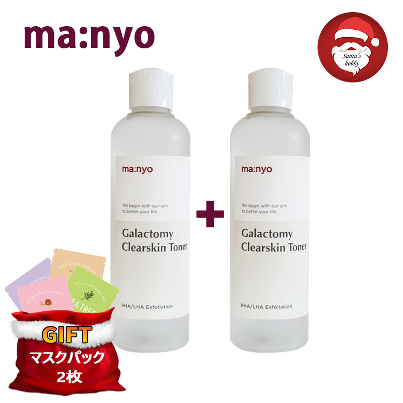 ma:nyo お肌の変化の始まり魔女工場 ガラクトミークリアスキントナー210ml_1+1_韓国コスメ