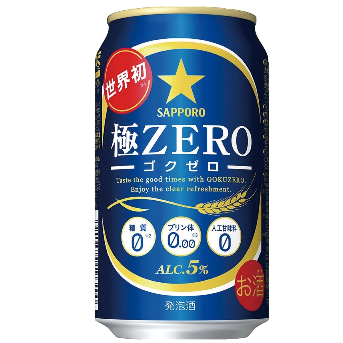 サッポロ 極ZERO ゴクゼロ 350ml 24缶入 3ケース(72本)