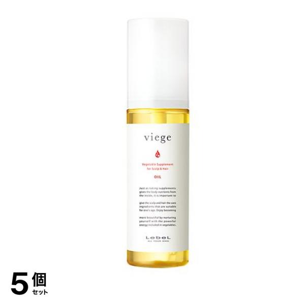 viege ヴィージェ オイル 90mL 5個セット