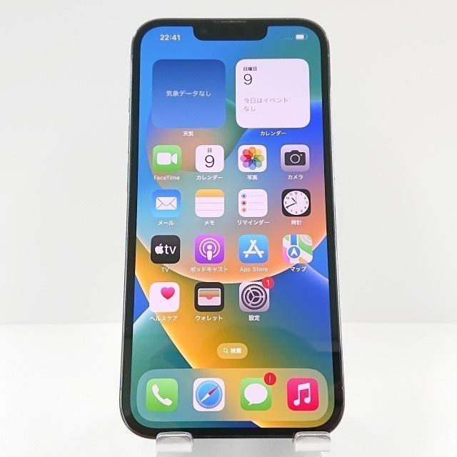 iPhone13 Pro 256GB au シエラブルー 送料無料 本体 c05236