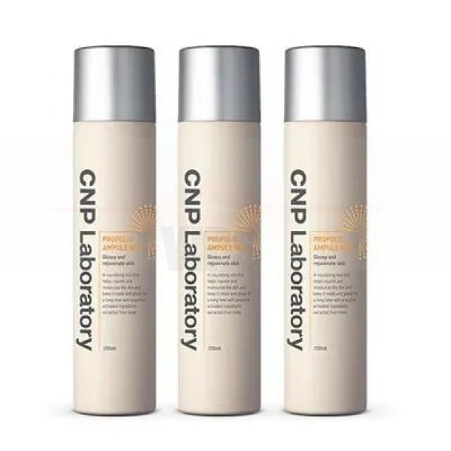 プロポリスアンプルミスト250ml 【3個】