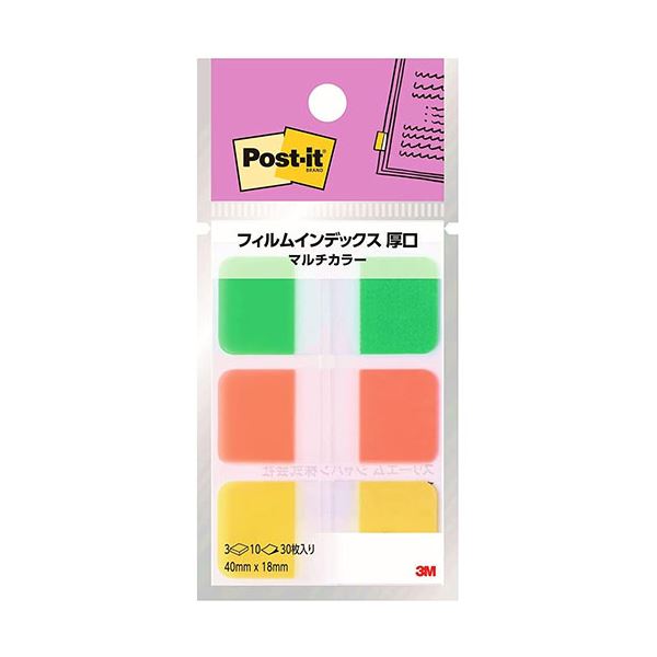 (10個セット) 3M Post-it ポストイット フィルムインデックス 厚口 マルチカラー6 3M-686MC-6X10