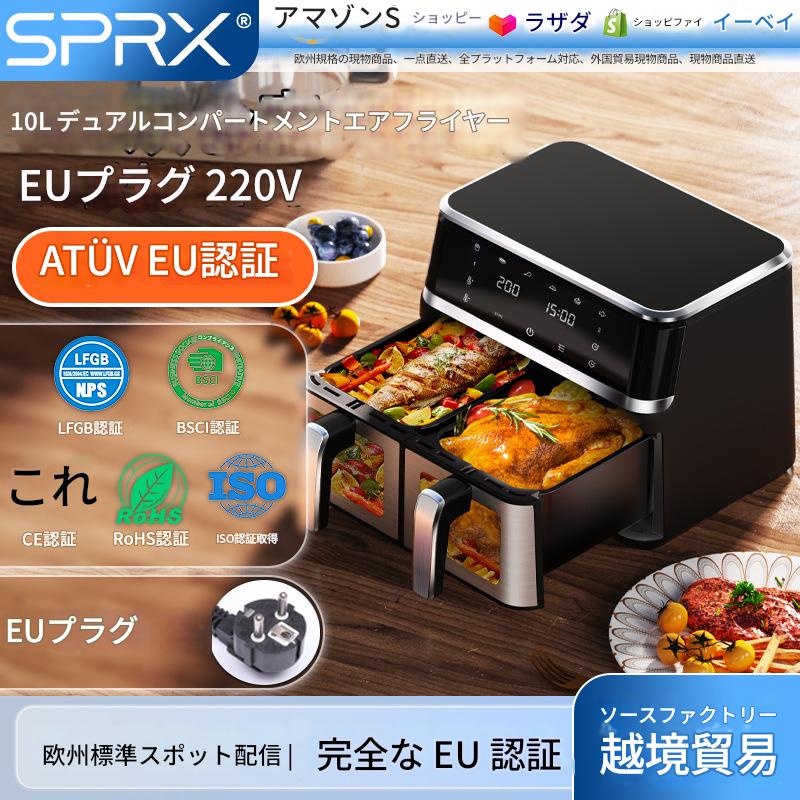 電気揚げ鍋 家庭用エアフライヤー 可視窓付き ダブルチャンバー 大容量 電気揚げ鍋 対外貿易対応 裏返し不要 エアフライ機能付きオーブン 様々な食材を揚げることができます