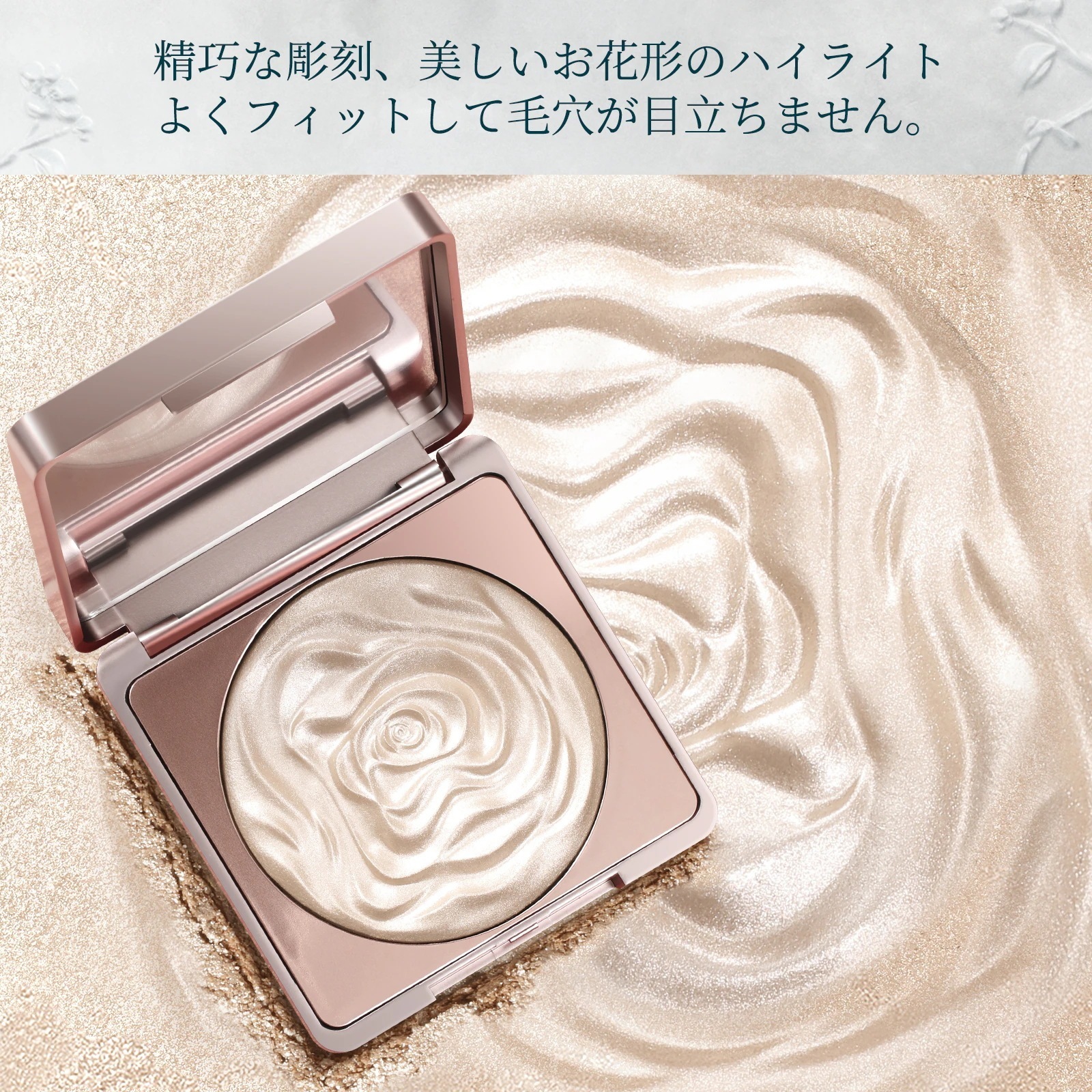 中国コスメ 花西子 タイ族プレストパウダー ハイライト リップペンシル Qoo10] 花西子 【公式】双花彫刻 ハイライト ツヤ肌 立 : ベースメイク