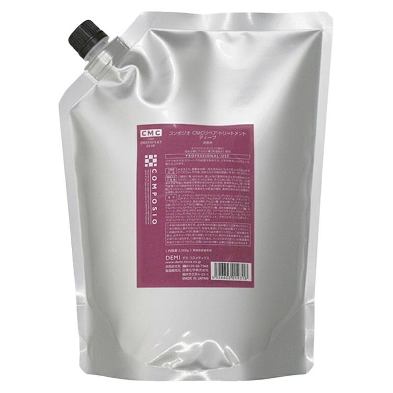 コンポジオ CMCリペア トリートメント ディープ 2kg（詰替用) 美容院専売