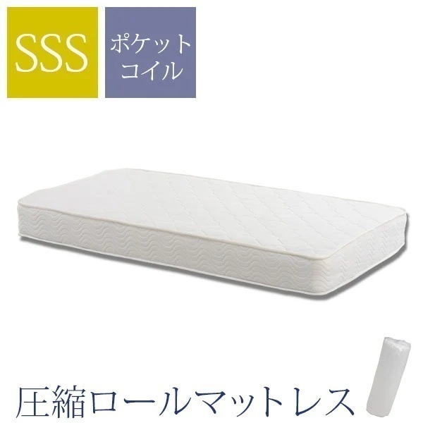 マットレス セミシングルショート ポケット 14,990円