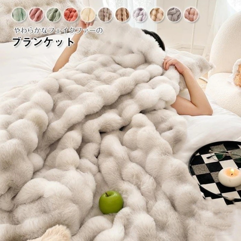 毛布 もこもこ ブランケット 2枚合わせ 大きい シングル ダブル ひざ掛け 掛け毛布 ハーフ ふわもこ 北欧 ソファー 大判 おしゃれ 冬 秋 ふわふわ 掛け布団 厚手