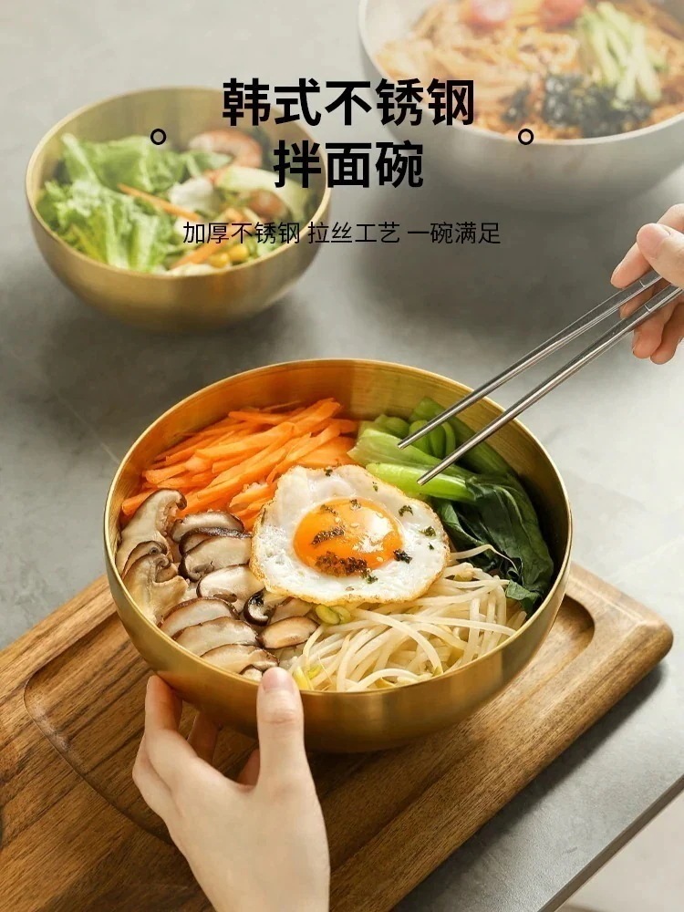 【まとめ買い価格 10セット1配送】棚から降りる韓国式冷麺ボウルステンレス大ボウル家庭用ビビンバ麺ボウルサラダボウル風食器 18,398円