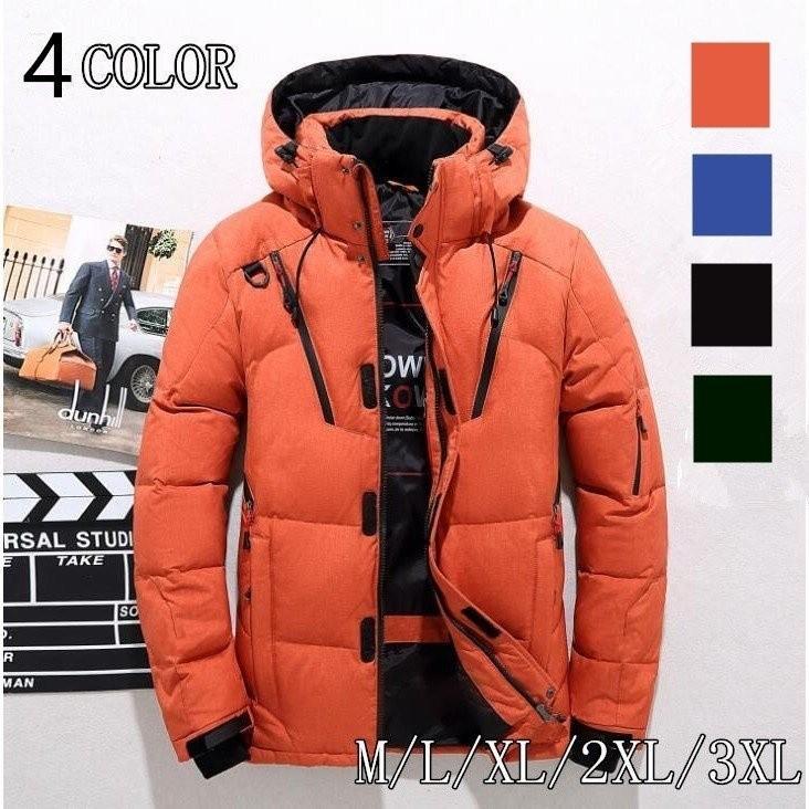 ダウンコートメンズ ジャケット ハイネック フード付き　ブルゾン 大きい コート 冬アウター 無地 防風 防寒着