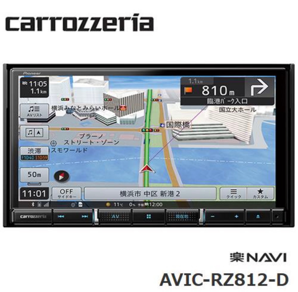 パイオニア carrozzeria AVIC-RZ812-D カーナビ 楽ナビ 7V型HD 地デジ メモリーナビ