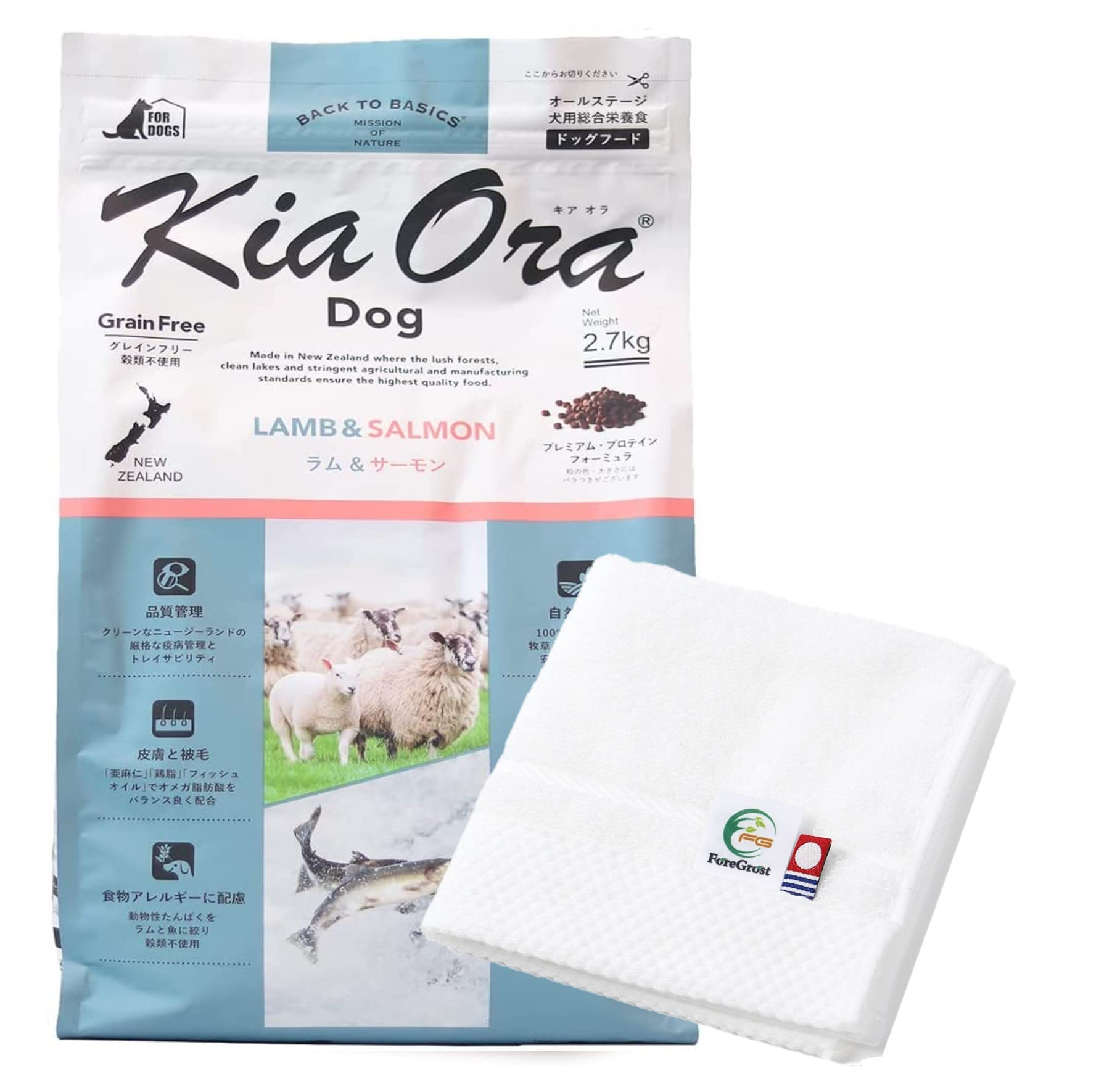 キアオラ KiaOra ドッグフード ラム＆サーモン 2.7kg グレインフリー 正規品 全犬種対応 ForeGrostオリジナル今治タオルブランドハンカチ25cm×25cmセット タオルハンカチカラ