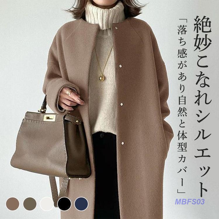 チェスターコート レディース ステンカラーコート ラウンドネック ロング丈 サラリーマン 通勤 ゆったり エレガント フェミニン 洗える 柔らかい