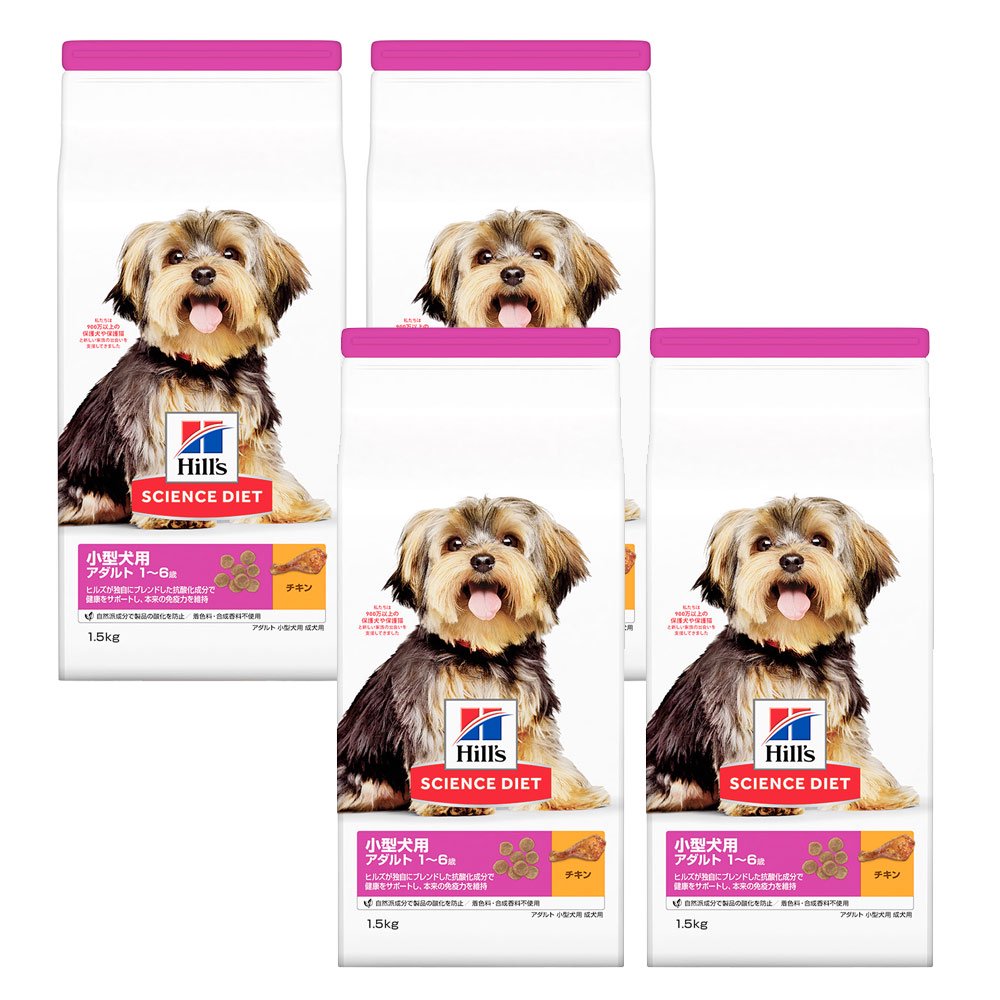 ドッグフード　サイエンスダイエット　小型犬用　アダルト　１ー６歳　成犬用　チキン　１．５ｋｇX４袋　ヒルズ　犬　ＣＲＣ45―05―19―10―62