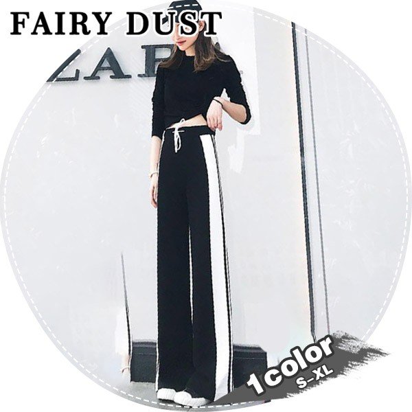 ワイドパンツ レディース ラインパンツ フレア ジャージ スウェット かわいい サイドライン ゴム