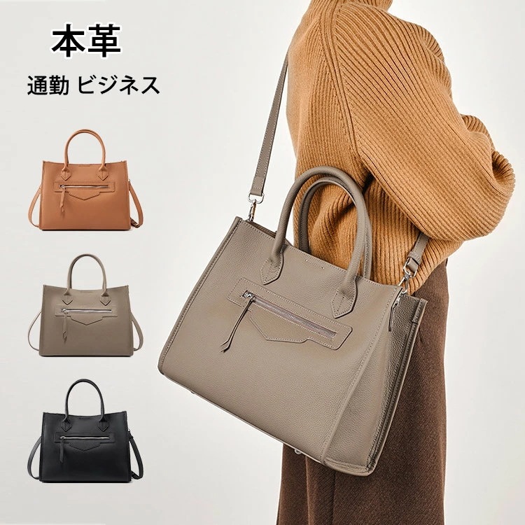 ショルダーバッグ ハンドバッグ レディース ビジネス 通勤 大容量 a4 シンプル 無地 上品 上質 オフィス 仕事用 出張 ビジネスバッグ ショルダー 手提げ 斜め掛け おしゃれ かわいい 大人 エ
