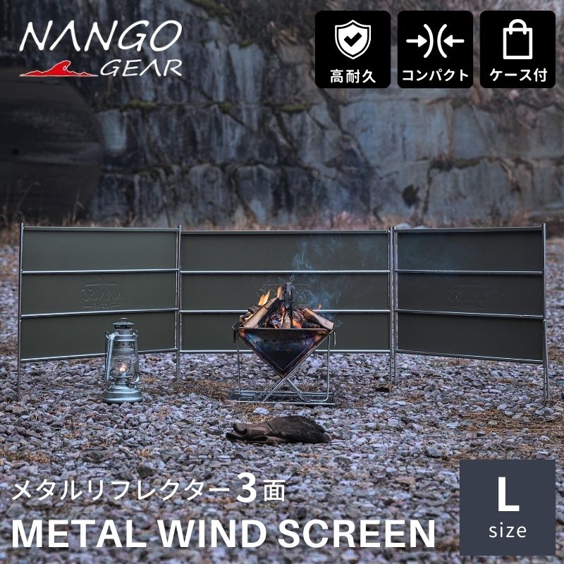 焚火陣幕 焚き火陣幕 焚き火 リフレクター アラジン ストーブ ヒーター 暖房 スクリーン 風防 風除板 反射板 大型 風よけ 焚火陣幕 軍幕 風除け ウィンドスクリーン キャンプ アウトドア 安定