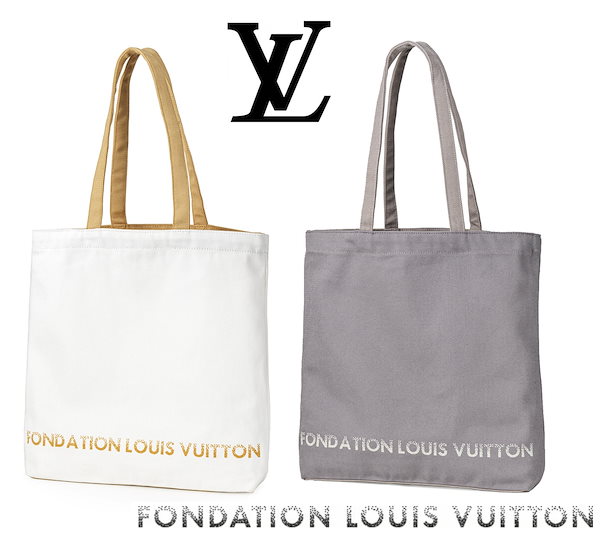 Qoo10] Louis Vuitton Fondation フォンダシオン 美術