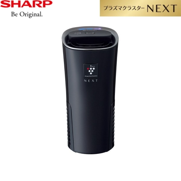 IG-NX15-B プラズマクラスターNEXT イオン発生機 ブラック カップホルダータイプ[]