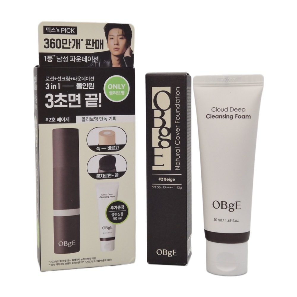 ナチュラル カバー ファンデーション 企画セット(+クレンジングフォーム 50ml)