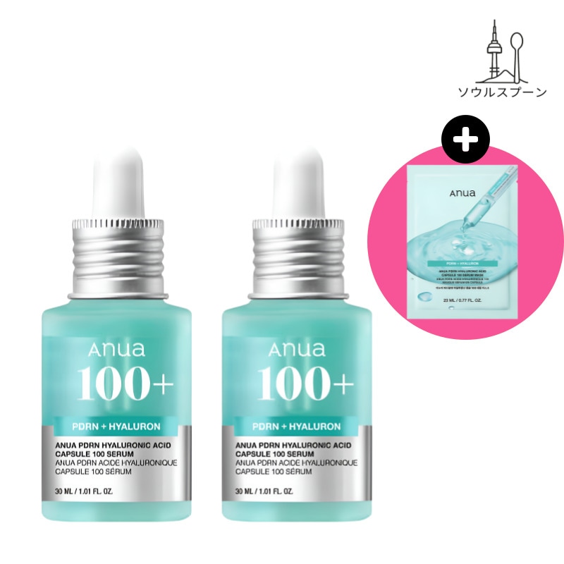 [Q10人気]PDRNヒアルロン酸カプセル100セラム30ml+30ml 韓国コスメスキンケア 大容量 美容液 パック 保湿 ハリ水分 コラーゲン