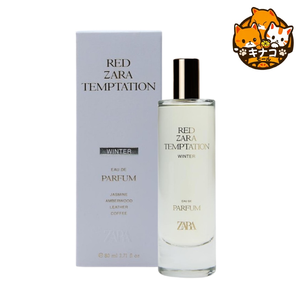 [ZARA] ZARA 香水 RED TEMPTATION WINTER 80ML オードパフューム [EDP]