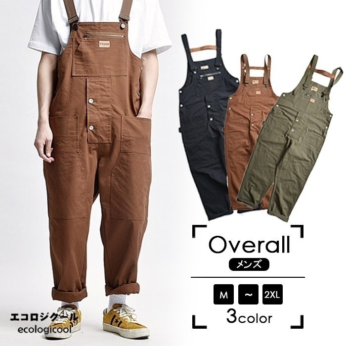 お洒落なサロペットを手に入れませんか 一枚だけでおもろさを見せよう ブラック グリーン ブラウンS