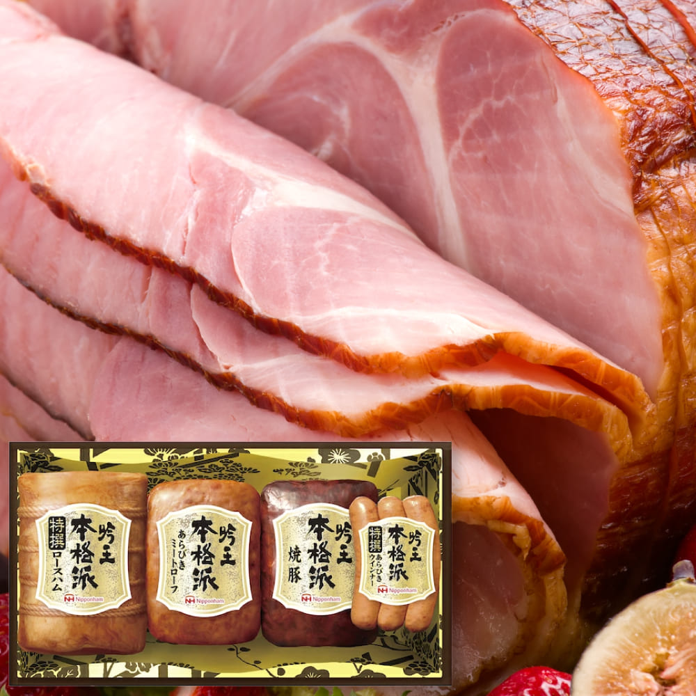 ニッポンハム 本格派ギフト FS-500 出産 お祝い 結婚 内祝い お返し 御礼 香典返し お供え 志 詰め合わせ ギフトセット ご挨拶 快気祝い お返し 法事 お彼岸 敬老の日