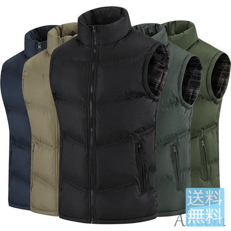 【本日限定】中綿ベスト メンズ ダウンベスト インナーベスト 大きいサイズ キルティング アウター 防寒 防風 綿入れ シンプル 軽量ジャケット スリム 通勤 ビジネス