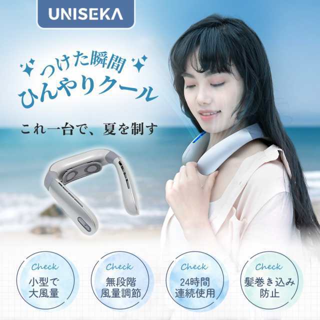 首掛け扇風機 ネッククーラー 通勤熱中症対策グッズ 屋外作業 静音 羽なし大容量 軽量 100段階 スポーツ 2025 贈り物182