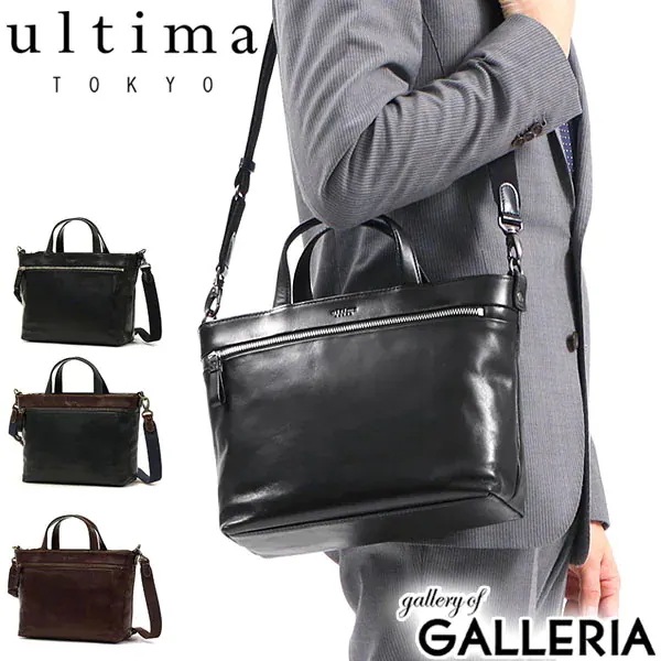 セール ビジネスバッグ 本革 2WAY ショルダー 通勤バッグ 77972