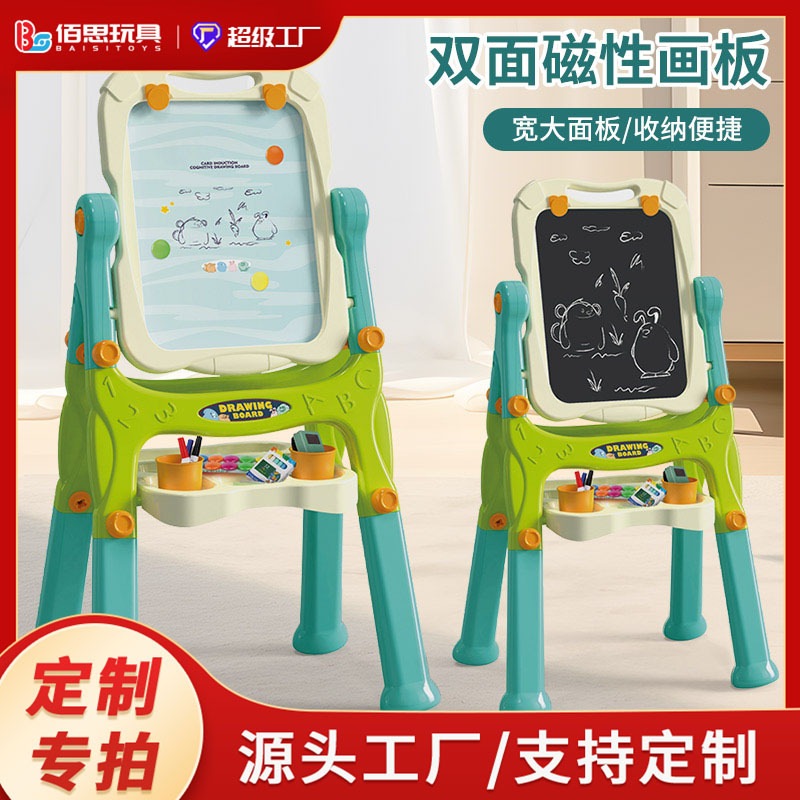 両面色の描画板は落書き磁気図面垂直磁気描画垂直子供の赤ちゃんの色磁気図面