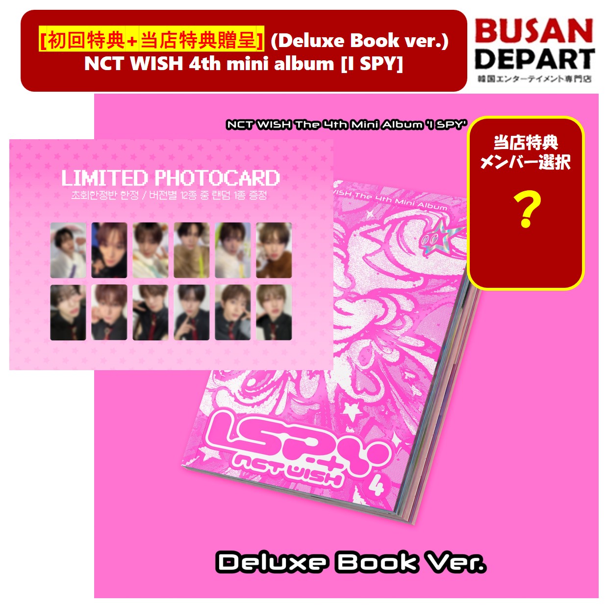 Qoo10] SMエンターテインメント [即日-Y] [公式] [初回限定盤(特