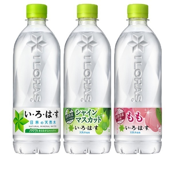 選べてお得！！ い・ろ・は・す 540ml よりどり 2ケース セット 48本 （24本入り2ケース）