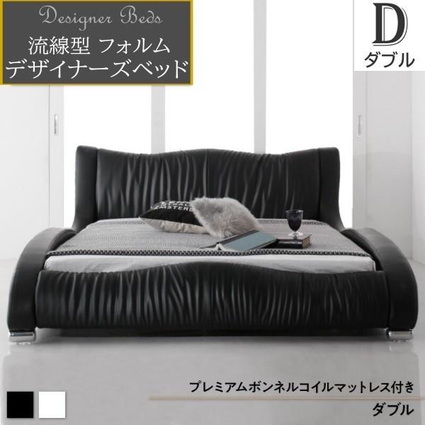 デザイン ダブルベッド プレミアム ボンネルコイルマットレス セット 流線型 APUレザー クッション ヘッド ウッドスプリング ウレタンフレーム