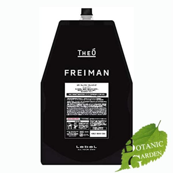 ルベル Lebel THEO ジオ フレイマン クレンジング シャンプー 詰め替え 1600ml